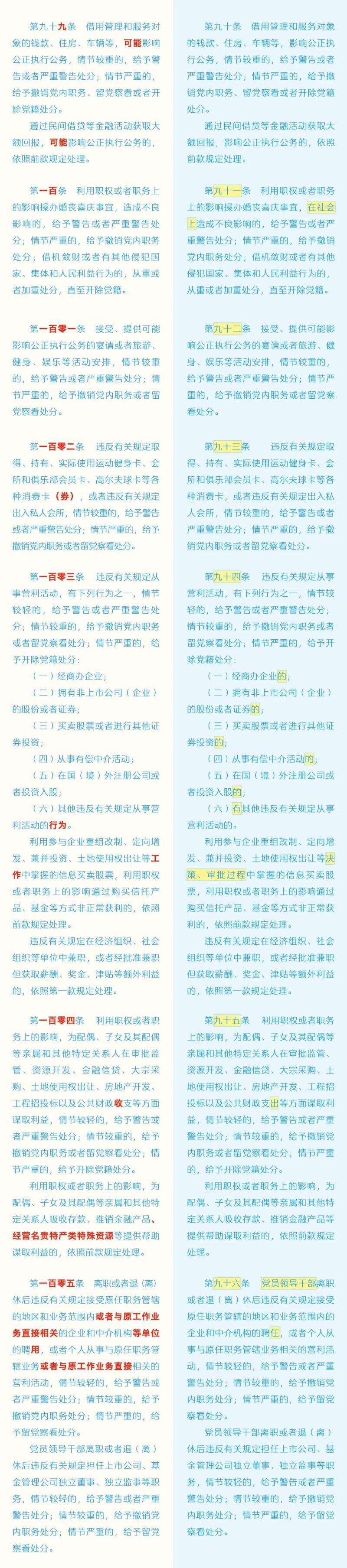 如遇作品内容、凯发旗舰的版权等问题，请在相关文章刊发之日起30日内与本网联系。凯发旗舰的版权侵权联系电话：010-85202353